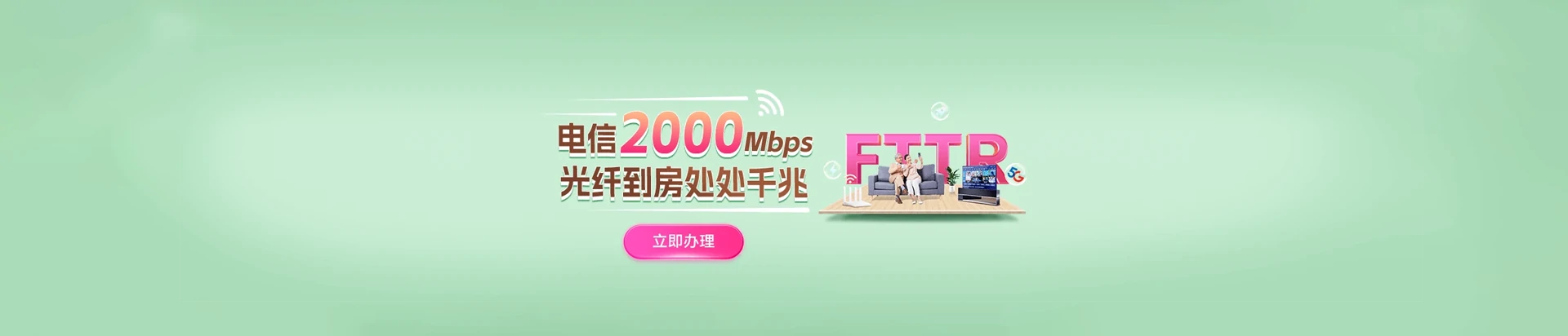 米脂县电信宽带